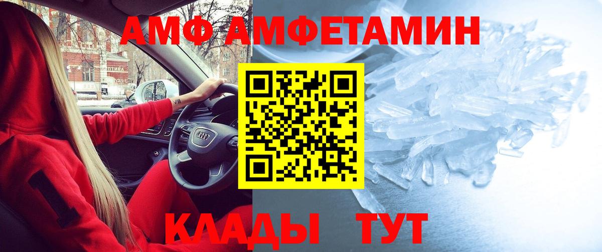 Амфетамин 98% Гай