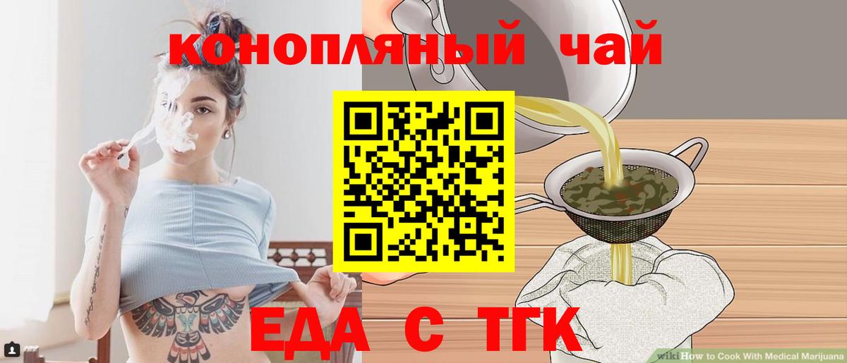 Canna-Cookies марихуана Гай