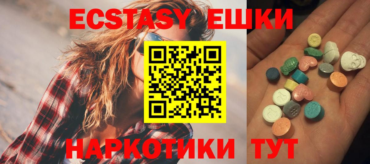 Гай  Вход с VPN  Cocaine  Экстази  МЕФ   ГАШИШ  МАРИХУАНА 