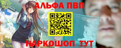 метамфетамин Дубна
