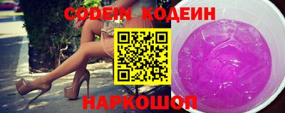 кокс Донецк