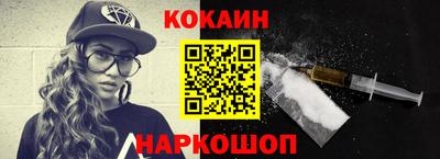 кокаин перу Заволжье