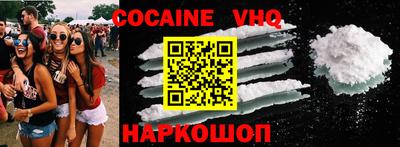 кокс Донецк