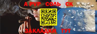 героин Донской