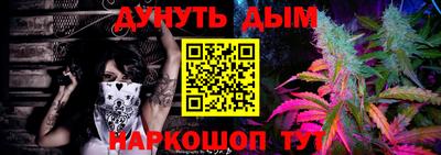 мефедрон мука Жуковский