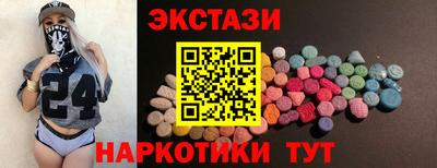 метамфетамин Дубна