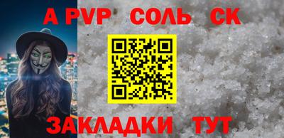 мефедрон мука Жуковский