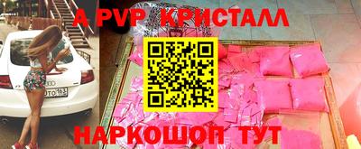 героин Донской