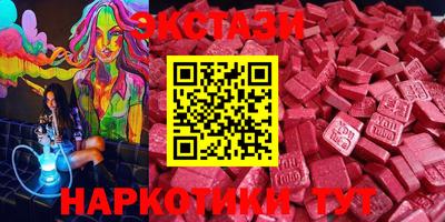 метамфетамин Дубна