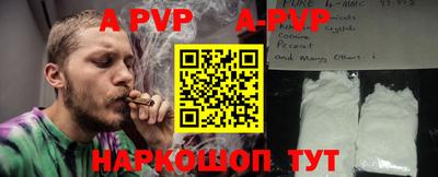кокаин перу Заволжье