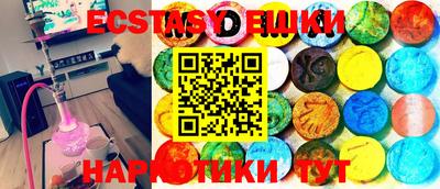 mdma Заводоуковск