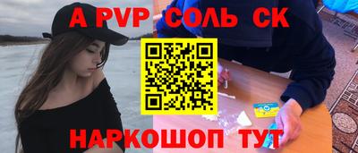 кокаин перу Заволжье
