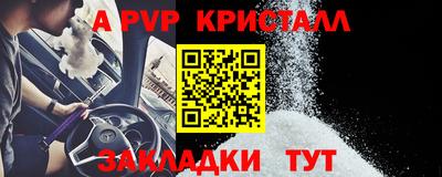 мефедрон мука Жуковский