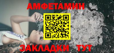 метамфетамин Дубна