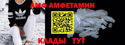 кокс Донецк