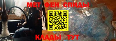 метамфетамин Дубна