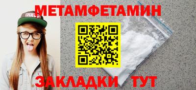 mdma Заводоуковск