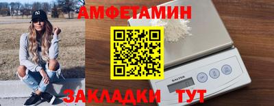 метамфетамин Дубна