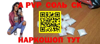 кокаин перу Заволжье