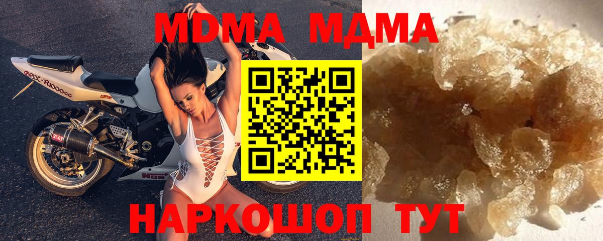 МДМА VHQ Гай
