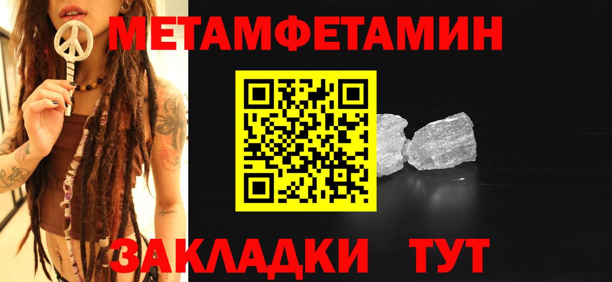 Метамфетамин Декстрометамфетамин 99.9% Гай