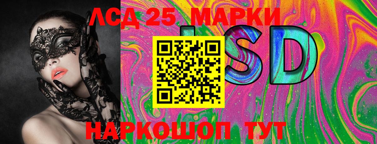Гай  Марки N-bome  Вход с VPN  Марки NBOMe 1,5мг  Марки NBOMe 1,5мг 